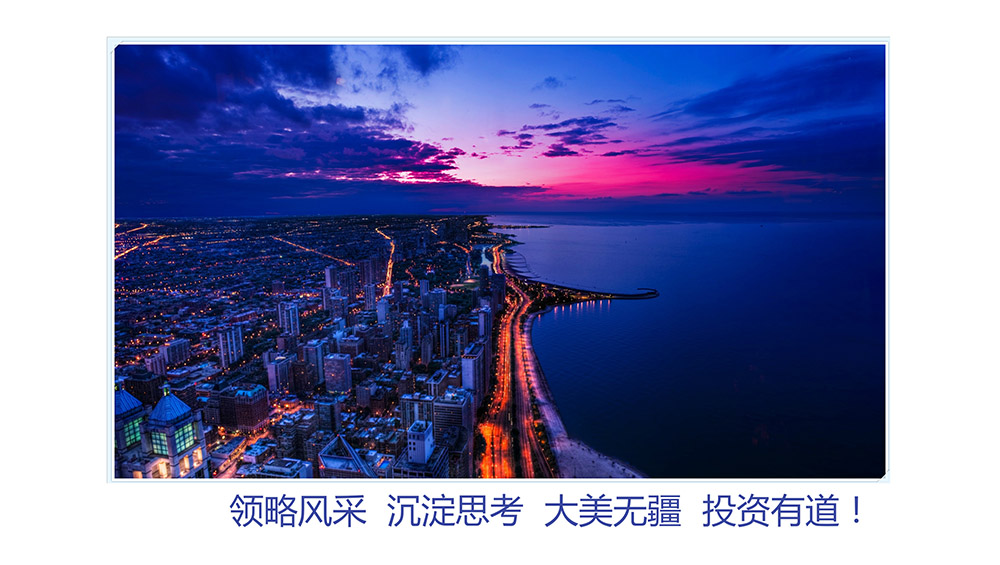 美國(guó)：與股神巴菲特之約